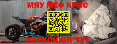 бутират Шебекино