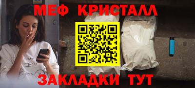 mdma Шахты