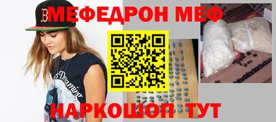 кокаин премиум Шелехов