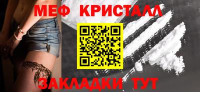 кокаин премиум Шелехов