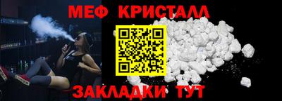 mdma Шахты