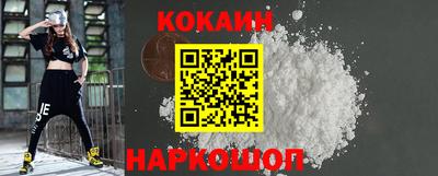 mdma Шахты