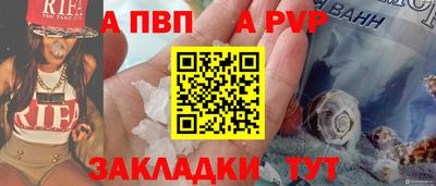кокаин премиум Шелехов