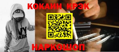 бутират Шебекино