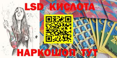 бутират Шебекино