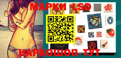 бутират Шебекино