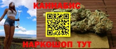 бутират Шебекино