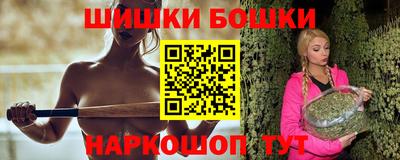 кокаин премиум Шелехов