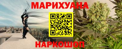 кокаин премиум Шелехов