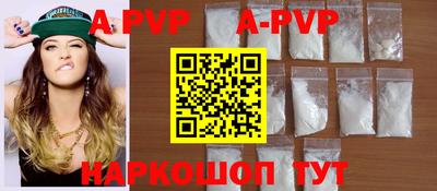 бутират Шебекино
