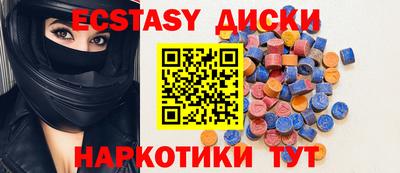 бутират Шебекино