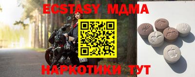 mdma Шахты