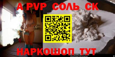 mdma Шахты