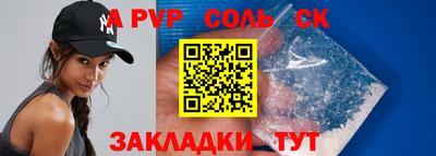бутират Шебекино
