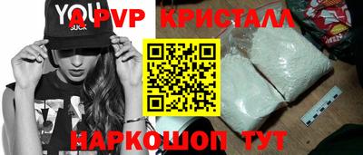 mdma Шахты