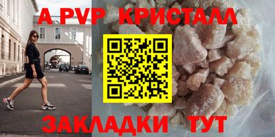 бутират Шебекино