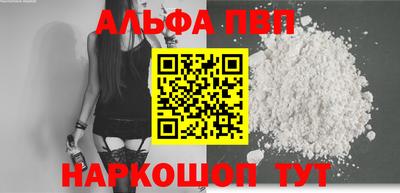 кокаин премиум Шелехов