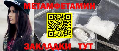 бутират Шебекино
