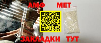 бутират Шебекино