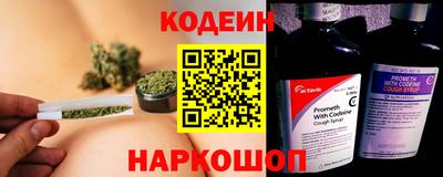 кокаин премиум Шелехов