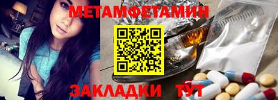 бутират Шебекино