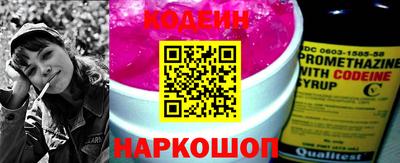 кокаин премиум Шелехов