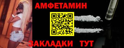 бутират Шебекино