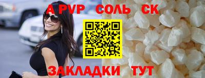 mdma Шахты