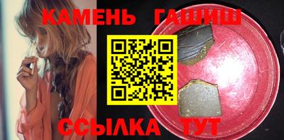 бутират Шебекино