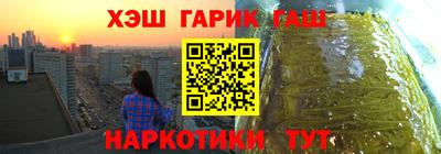 кокаин премиум Шелехов