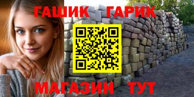 кокаин премиум Шелехов