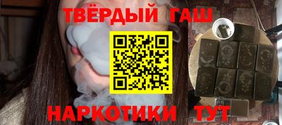 бутират Шебекино