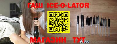 кокаин премиум Шелехов