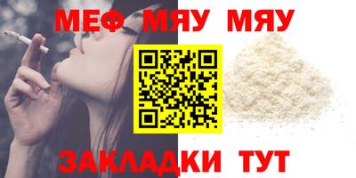 бутират Шебекино
