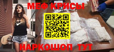 кокаин премиум Шелехов