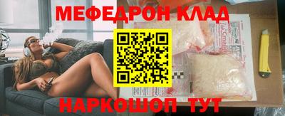 кокаин премиум Шелехов