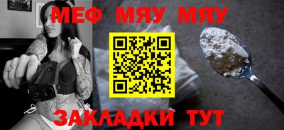 mdma Шахты