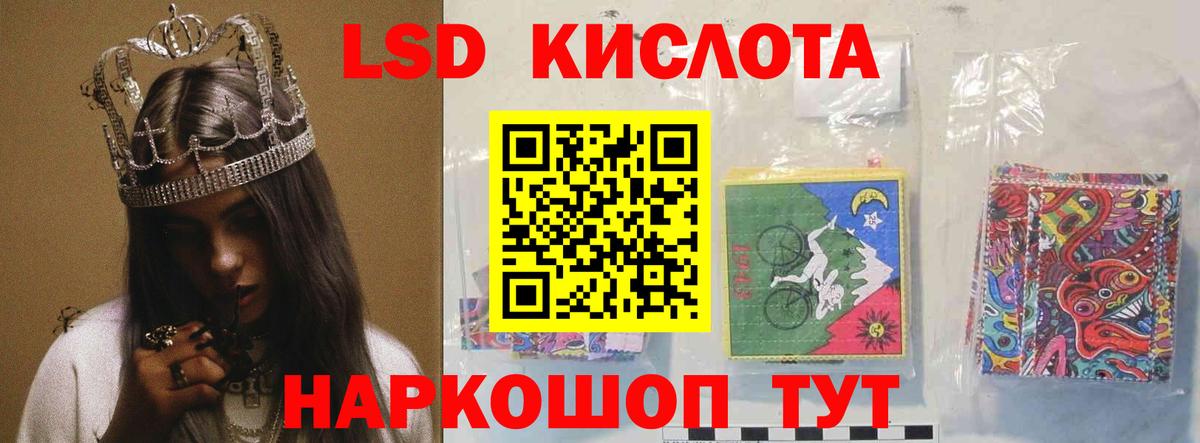 LSD-25 экстази  Лсд 25 экстази ecstasy  Вход с VPN  Асино  ЛСД экстази ecstasy 