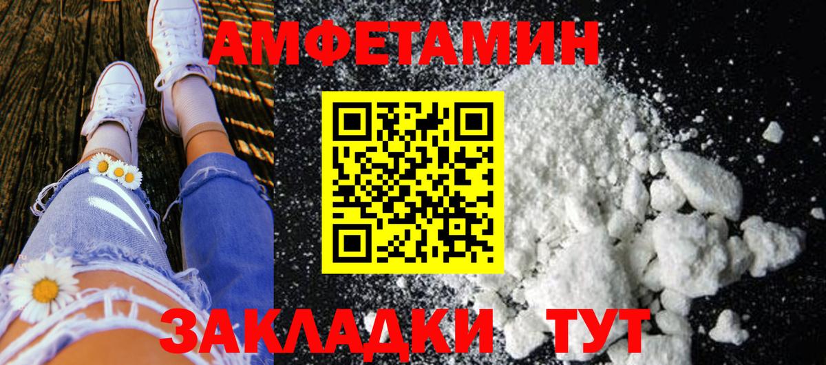 МЕТАМФЕТАМИН мет  МЕТАМФЕТАМИН мет  Вход с VPN  Асино 