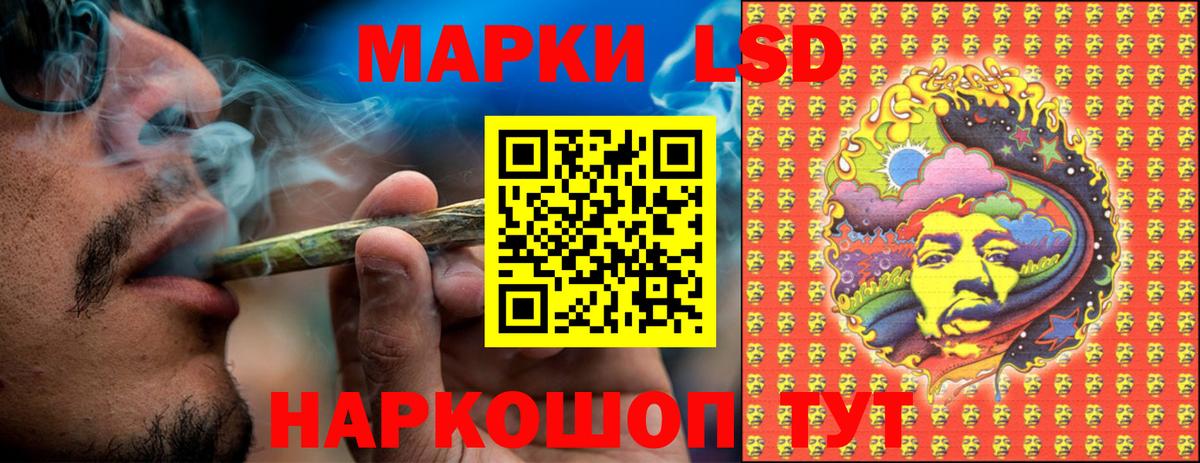 Асино  Марки NBOMe 1500мкг  цена наркотик  Марки NBOMe 1500мкг  Вход с VPN  Марки N-bome 