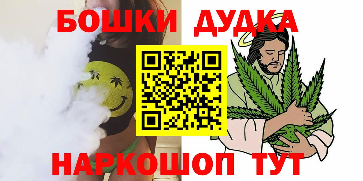 Канабис сатива Асино